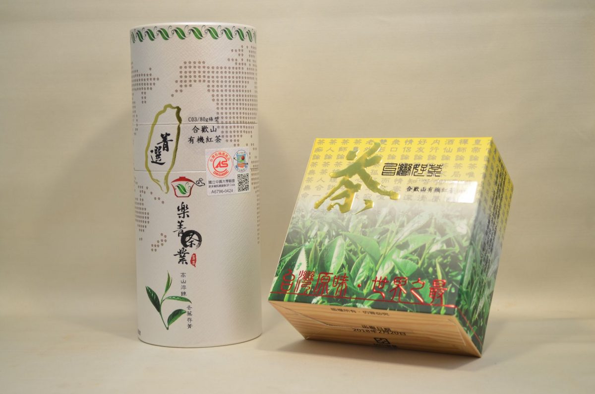 桃園台灣茶,桃園台灣茶葉專賣,桃園茶葉專賣,桃園茶葉禮盒