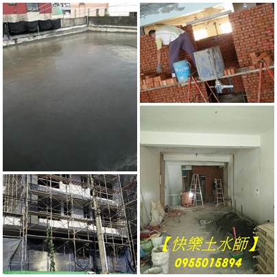 桃園泥作,透天翻新桃園,桃園土水,桃園泥作工程,桃園外牆拉皮,桃園老屋拉皮,桃園區土水工程,中壢土水,桃園泥作工程,桃園泥作推薦,透天翻新桃園,桃園透天裝修,龜山土水工程,鶯歌土水工程,八德土水,平鎮土水,龍潭土水,大溪土水,桃園工程行,桃园土水工程