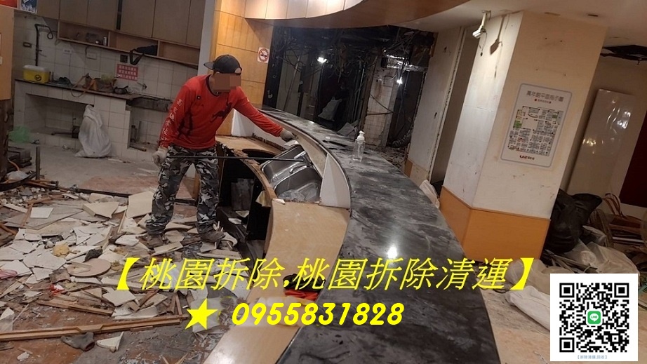 桃園拆除,桃園拆除工程,桃園拆除清運,桃園拆除裝潢,桃園拆除價格,桃園室內拆除