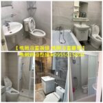 桃園衛浴裝修,浴室整修,浴室翻新,浴室修繕,桃園室裝修,桃園衛浴整修,桃園衛浴整修,衛浴修繕,桃園浴室裝修推薦,桃園浴室整修,衛浴整修估價,浴室廚房改造,浴室翻新桃園,桃園浴室翻修,浴室施工,浴室整修報價,衛浴設備,浴室修繕