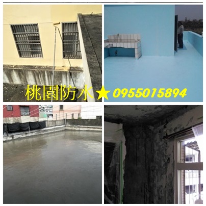 桃園屋頂防水,桃園頂樓防水,桃園屋頂油漆,頂樓油漆,桃園防水漆施工