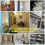 桃園房屋裝修,桃園房屋整修,桃園房屋翻修,桃園裝修推薦,房子整修桃園,房屋整修估價桃園,桃園老屋翻修,桃園裝修工程推薦,桃園房屋修繕推薦,老屋裝修桃園,桃園舊屋裝修,桃園老屋翻新,桃園老屋修繕,桃園舊屋修繕,桃園統包,室內修繕桃園,全屋裝修